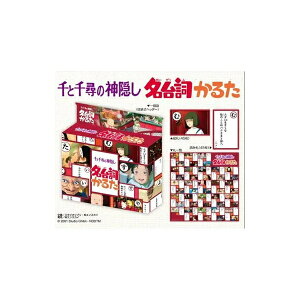 Ɛq̐_B䎌邽 ߋ  GXJC 13886