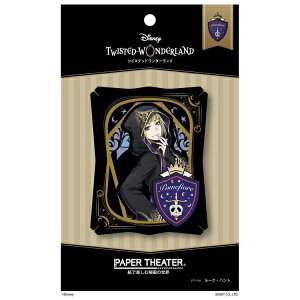 ルークハント 玩具 おもちゃ エンスカイ PT-191