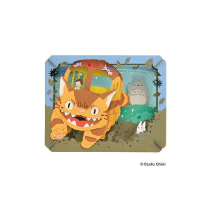 メイを迎えに 玩具 おもちゃ エンスカイ PT-101X