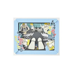 長い間くそお世話になりました!!! 玩具 おもちゃ エンスカイ PT-107X