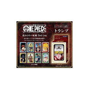 シーンがいっぱいトランプ 麦わらの一味編 2nd log 玩具 おもちゃ エンスカイ 80338