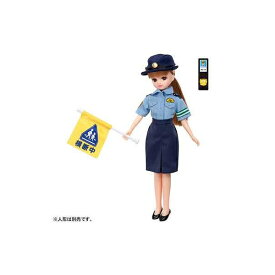 警察官になりたいな 玩具 おもちゃ タカラトミー LW-10