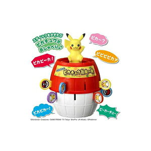 にぎやかサウンド♪ピカチュウ危機一発 玩具 おもちゃ タカラトミー 93629