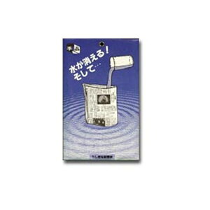 ふしぎな新聞紙 玩具 おもちゃ テンヨー 11047