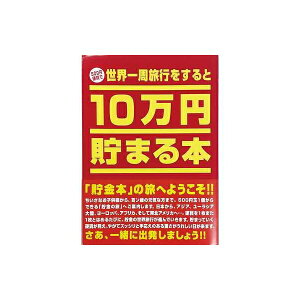 10~܂{uEŁv ߋ  e[ TCB-01