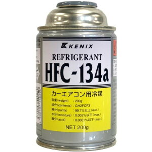 HFC-134a �N�[���[�K�X �J�[ �G�A�R�� �� 200g CH2FCF3 �K�X�����ƏK���Ґ�p �N�[���[�K�X ���{�� 1�{ �G�A�R���K�X �P�j�b�N�X K-222