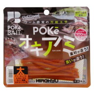ホケオキアミ 太 釣り具 広松久水産 10本 万能餌 エサ 太め 生オキアミ サグリ釣り ソフトタイプ 釣り餌 …