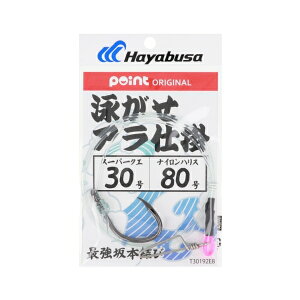�|�C���g�I���W�i�� �j�����A���d�| �i�C�����d�l �j30��-�n���X80�� T30192E8 14957 �n���u�T