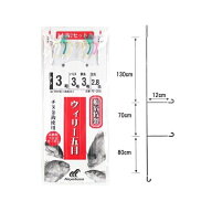 船宿特製 ウィリー五目仕掛 チヌ金鈎 3本鈎2セット FE-205 針3号-ハリス3号 78689 ハヤブサ