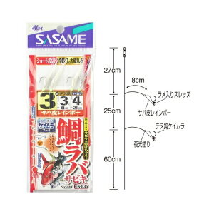 �����ߐj �^�C���o�T�r�L�E�T�o��&�P�C���� S-636 �j3��-�n���X3�� 30149 SASAME