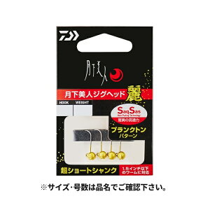 �������l �W�O�w�b�hSS �� 0.9g #12 �S�[���h �������l 64280 �_�C��