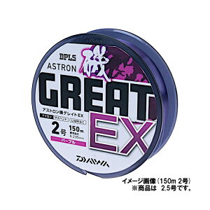 �A�X�g������O���C�gEX 150m 2.5�� �p�[�v�� 13352 �_�C��