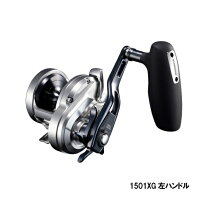 楽天市場】17 オシアジガー 1501pgの通販