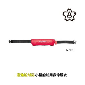 ���t�g�G�A�W���P�b�g(�R���p�N�g�^�C�v�E�c�����~����) �t���[ ���b�h VF-053U 53022 �V�}�m
