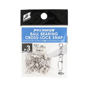 �t�@���P�� R �{�[���x�A�����O�n�ڃ����O �N���X���b�N�X�i�b�v #3 H.B �R���Z�v�g 23712 �^�J�~��