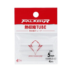 FALKEN R �M���k�`���[�u 5MM �t�@���P�� R 10888 �^�J�~��