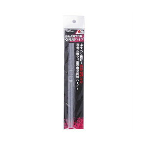�V�����⃉�o�� �����p�p�C�v REAL METHOD ���A�����\�b�h 10652 �^�J�~��
