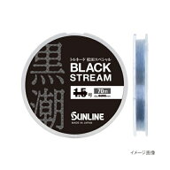 トルネード松田スペシャル ブラックストリーム 70m 1.25号 ブラッキー 54068 サンライン