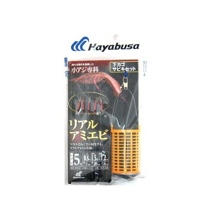 ���A�W��� ���J�S�T�r�L�Z�b�g ���A���A�~�G�r HA210 �j5��-�n���X0.8�� 79640 �n���u�T
