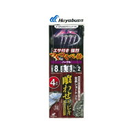 落し込み つくつくベイトパープル 針8号-ハリス8号 SS436 01723 ハヤブサ