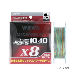 VARIVAS �A�o�j �W�M���O10×10 �}�b�N�X�p���[PE X8 300m 4�� �_�[�N�O���[���A���C�g�p�[�v���A�u���[�A 10467 �o���o�X