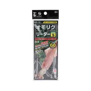 �n�� �I�����O���[�_�[ �V���O�� 60cm VR-7S 11835 �n���~�c