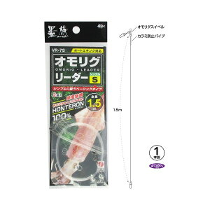 �n�� �I�����O���[�_�[ �V���O�� VR-7S 1.5m OMORIG-LEADER 01130 �n���~�c