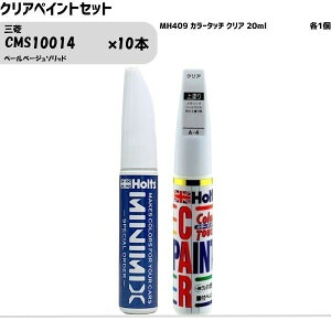 OH CMS10014 y[x[W\bh MINIMIX J[^b` 20ml h  h C holts zc