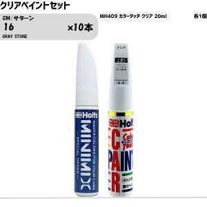 GM/T^[ 16 GRAY STONE MINIMIX J[^b` 20ml h  h C holts zc