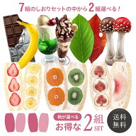 しおり セット販売 2組 【期間限定★ポイント5倍】1000円ポッキリ 紙 栞 文庫本 高品質印刷 両面 おしゃ…