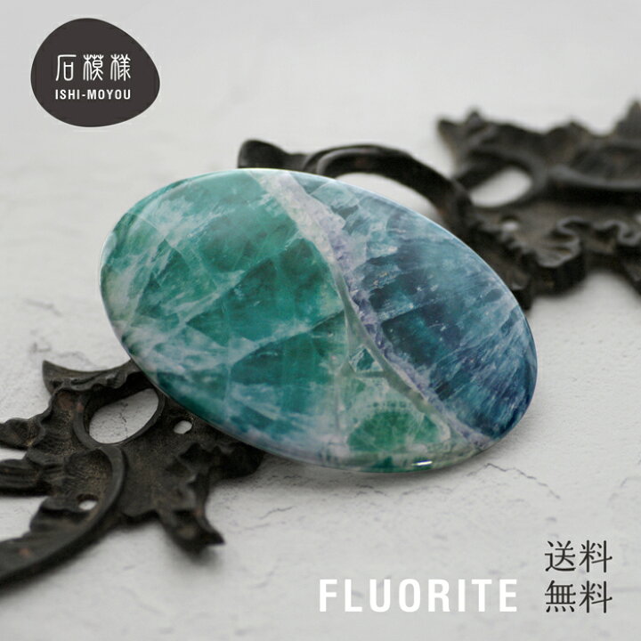 楽天市場】フローライト ブローチ 【送料無料】 天然石 宝石 蛍石 缶 