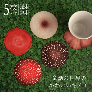 R[X^[ ŃLmR 5Zbg yz JԂg  z  _CJbg bZ[WJ[h v`Mtg k Zbg nEB NX}X p[eB[ e[uR[f