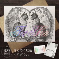 グリーティングカード 猫 封筒付き 【送料無料】 ホログラム 箔 金箔 クリスマスカード メッセージカード…