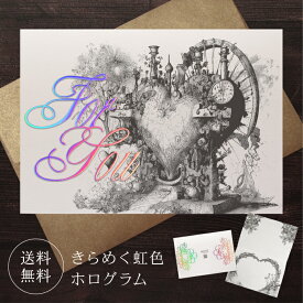 グリーティングカード ハート 封筒付き 【送料無料】 ホログラム バレンタインカード クリスマスカード ポストカード バースデーカード ウェディングカード お祝い ハロウィン クリスマス バレンタイン 誕生日 おしゃれ 可愛い プレゼント 秋 冬 花束 ファンタジー