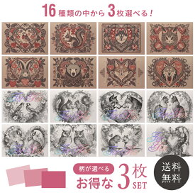 グリーティングカード セット販売 3枚 【送料無料】 3種類 選べる お得 お買い得 クッキー缶 キラキラ ホログラム 箔 金箔 カラフル メッセージカード 多目的カード ポストカード バースデーカード お祝い バレンタイン 誕生日 結婚 出産 プレゼント 手紙