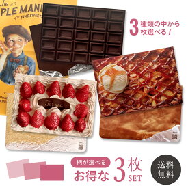 グリーティングカード スイーツ セット販売 3枚 【送料無料】 3種類 セット 選べる お得 お買い得 バレンタインカード クリスマスカード メッセージカード ポストカード バースデーカード クリスマス バレンタイン 誕生日 おしゃれ 可愛い プレゼント 秋 冬