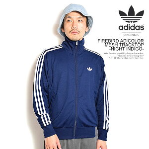adidas トラックジャケット ネイビー」の人気商品一覧 | 安い商品を 