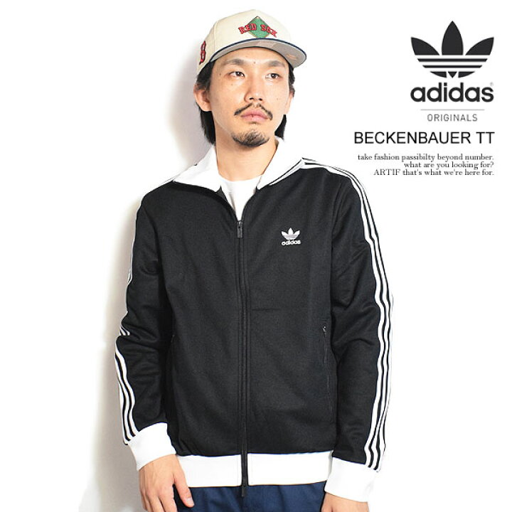楽天市場】adidas Originals アディダス オリジナルス BECKENBAUER TT 