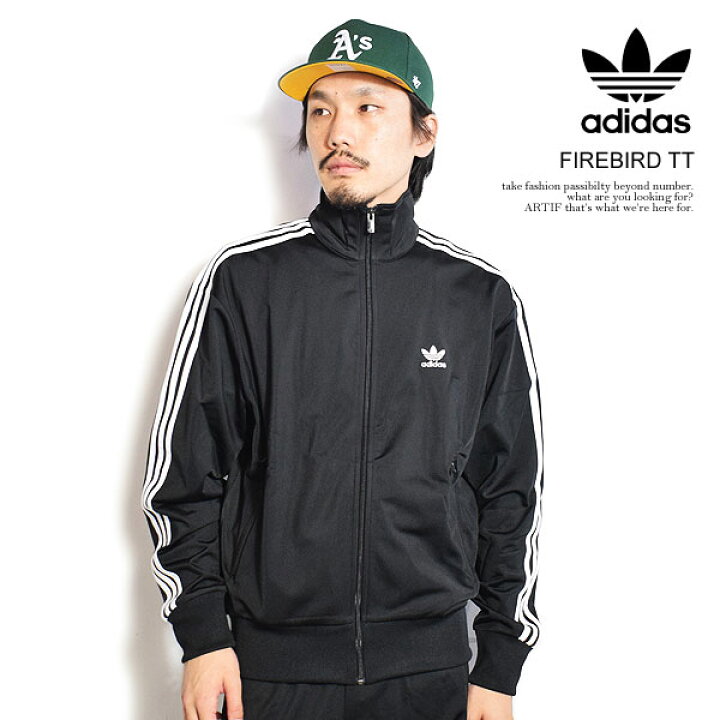 wake adidas おる FIREBIRD TT ジャケット ブラック