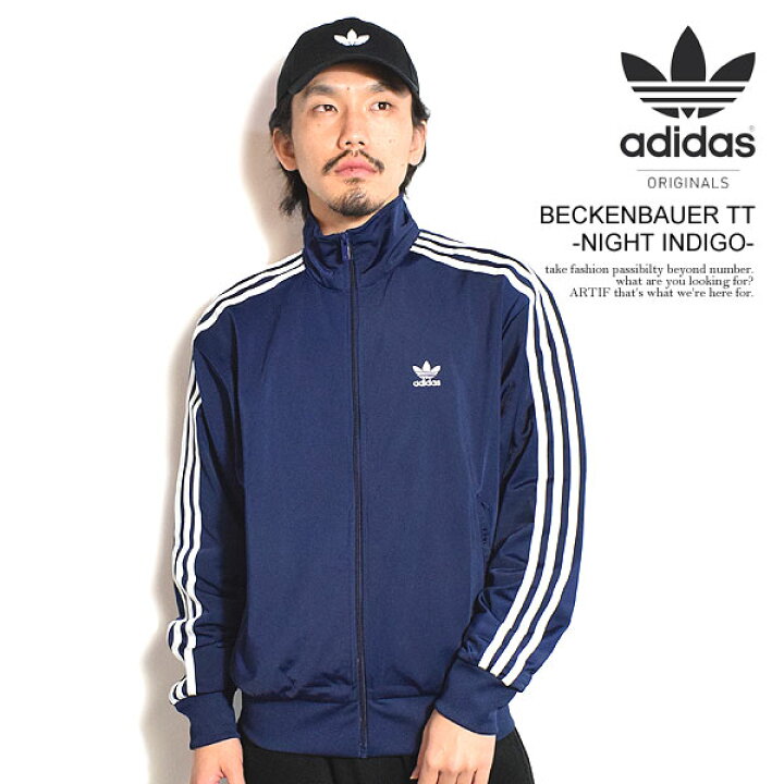 楽天市場】adidas Originals アディダス オリジナルス FIREBIRD TT 