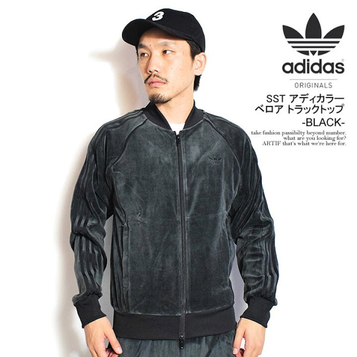 楽天市場】adidas Originals アディダス オリジナルス SST アディ 