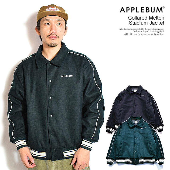 楽天市場】APPLEBUM アップルバム Collared Melton Stadium Jacket 