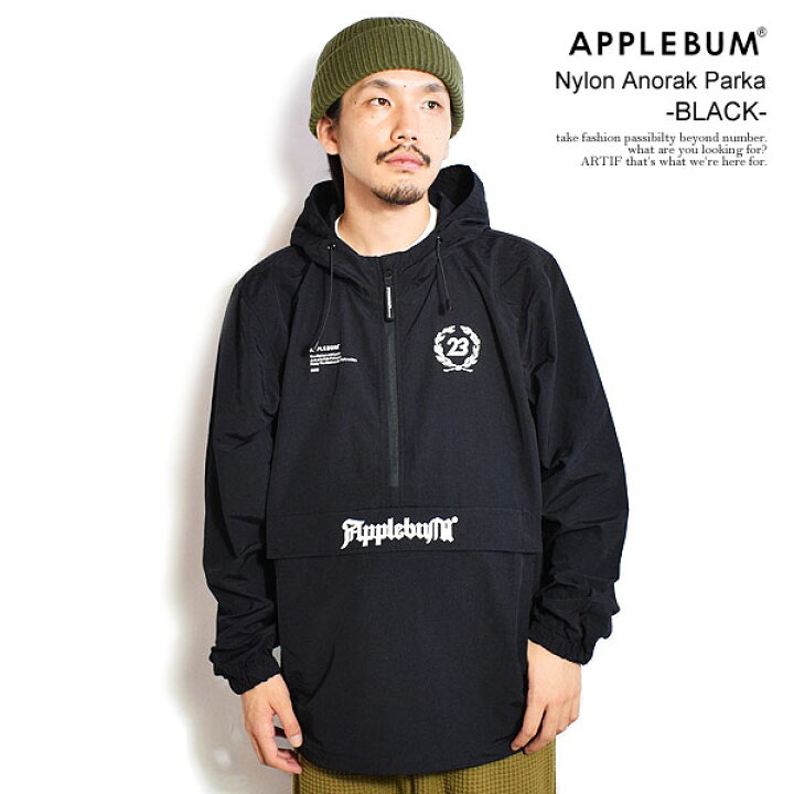 楽天市場】APPLEBUM アップルバム Nylon Anorak Parka -BLACK- メンズ  