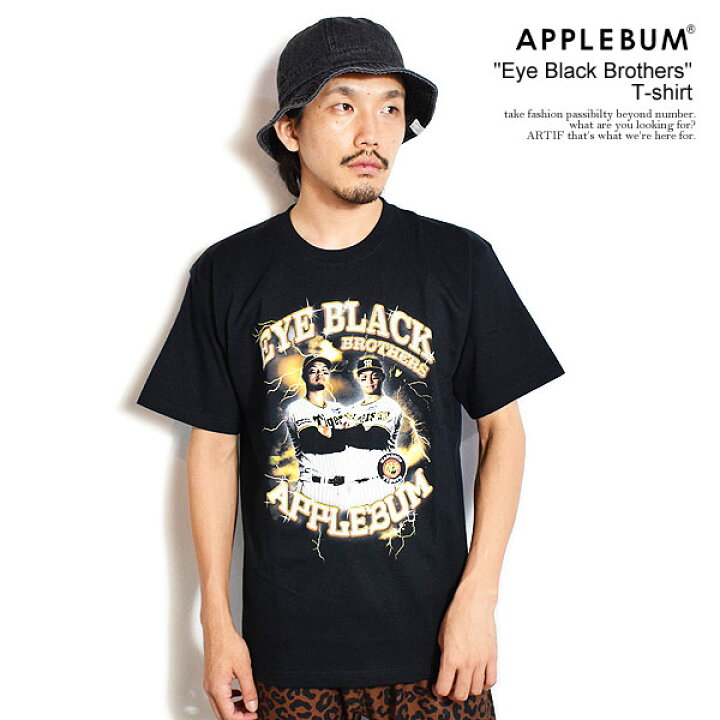 アップルバム applebum 佐藤 輝明森下翔太阪神タイガース