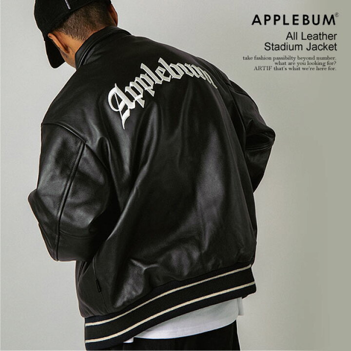 楽天市場】APPLEBUM アップルバム All Leather Stadium Jacket メンズ 