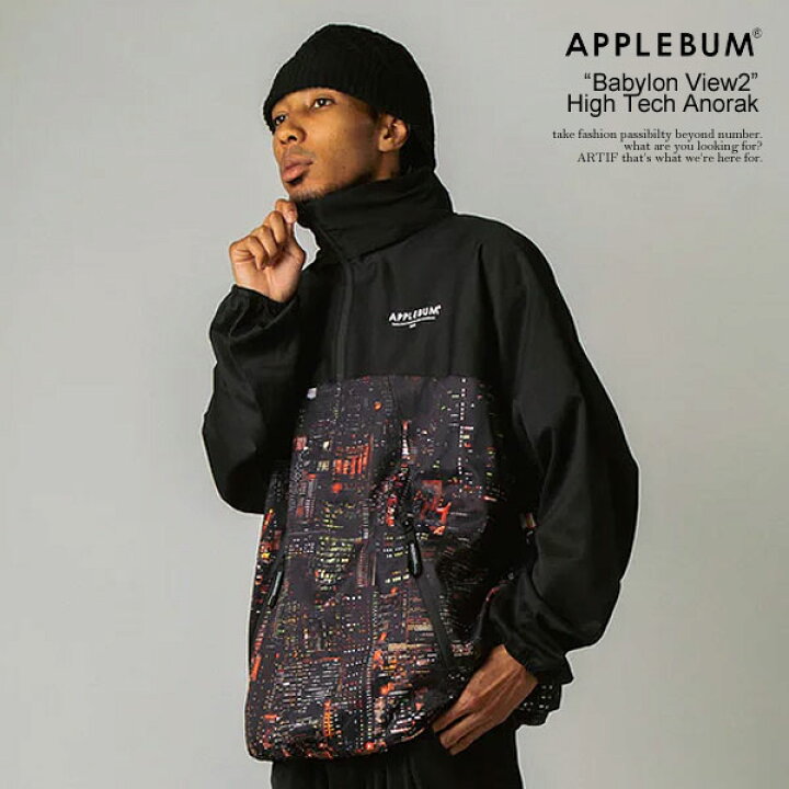 楽天市場】APPLEBUM アップルバム “Babylon View2” High Tech Anorak 