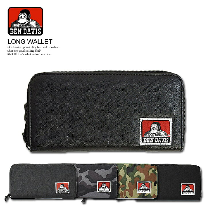 楽天市場 Ben Davis ベンデイビス Long Wallet メンズ 小物 財布 長財布 サイフ ジッパー ファスナー ラウンドファスナー シンプル カモ柄 無地 おしゃれ かっこいい ストリート ファッション Bendavis ベンデービス ａｒｔｉｆ