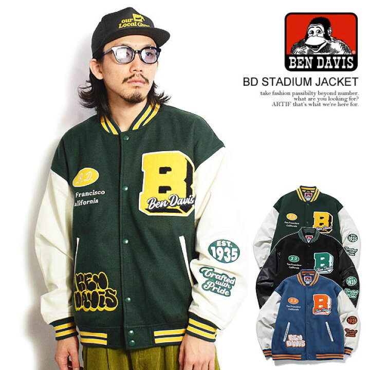 楽天市場】BEN DAVIS ベンデイビス BD STADIUM JACKET メンズ 