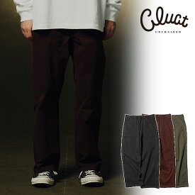 2023 冬 先行予約 10月〜11月入荷予定 CLUCT クラクト HOMELAND [PANTS] メンズ パンツ 送料無料 キャンセル不可