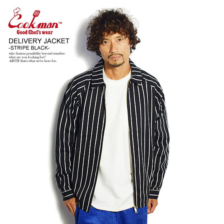 楽天市場】COOKMAN クックマン DELIVERY JACKET -STRIPE BLACK- メンズ 